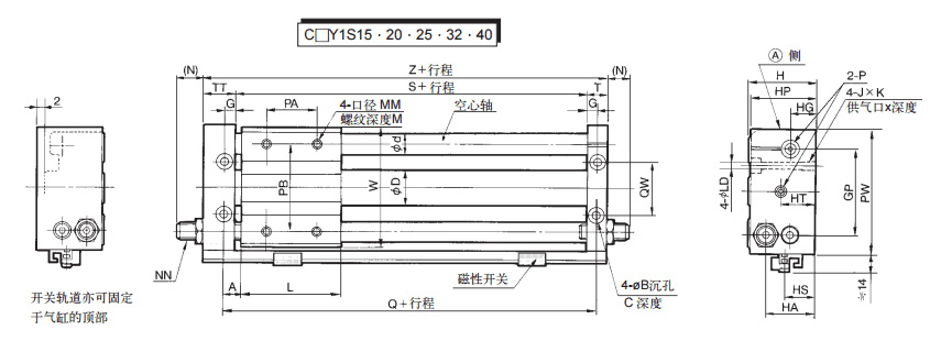 CDY1S无杆气缸尺寸图