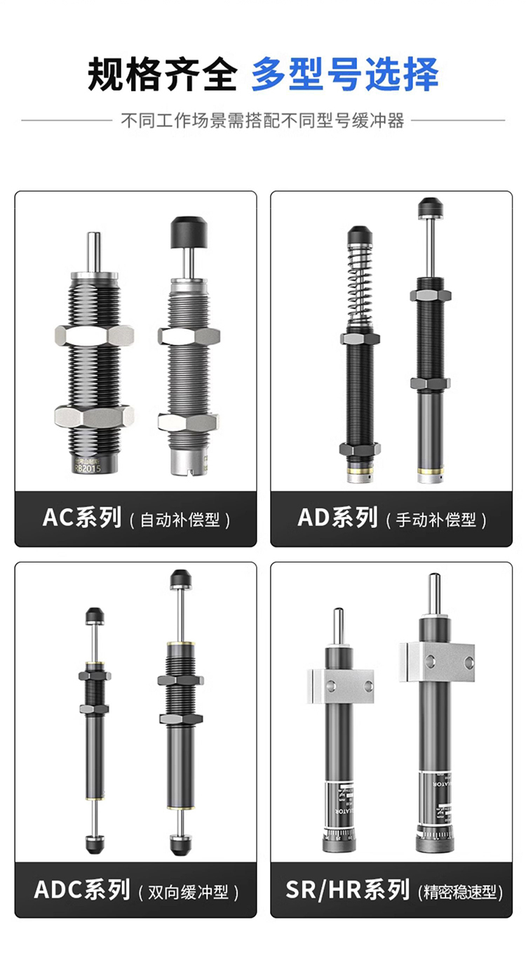 液压缓冲器实物图